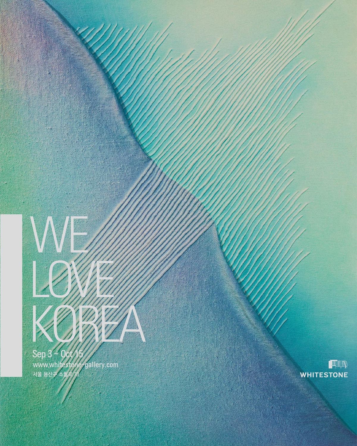 We Love Korea