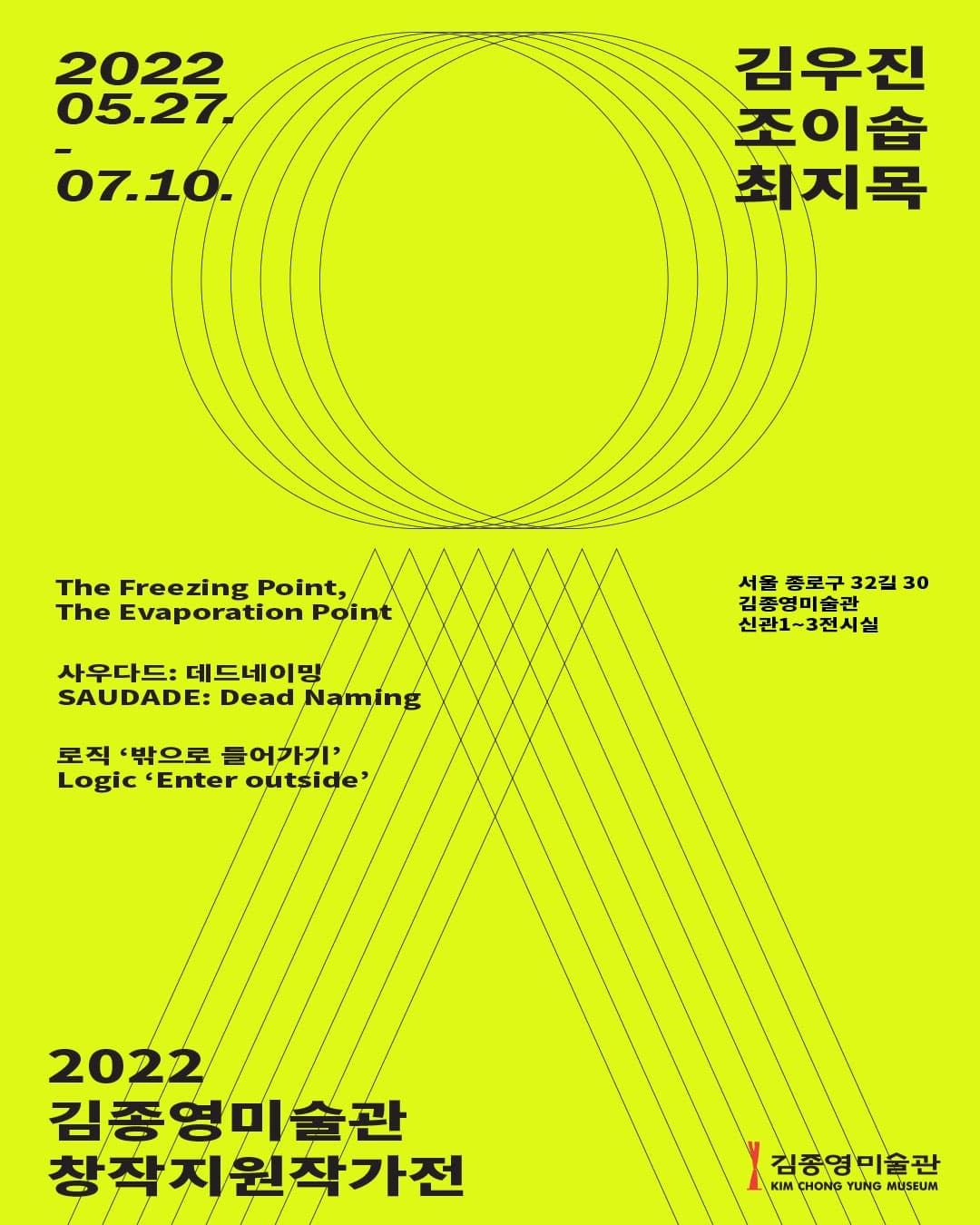 CREATIVE YOUNG ARTIST