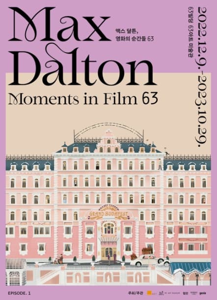 Max Dalton, Moments in Film 63