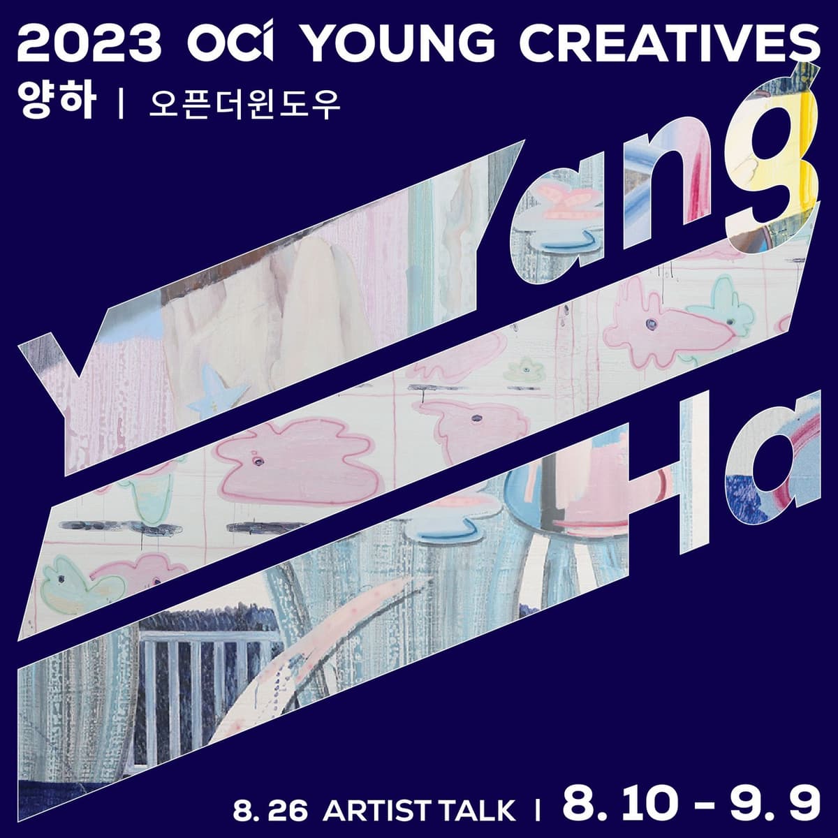 YangHa: OPEN THE WINDOW