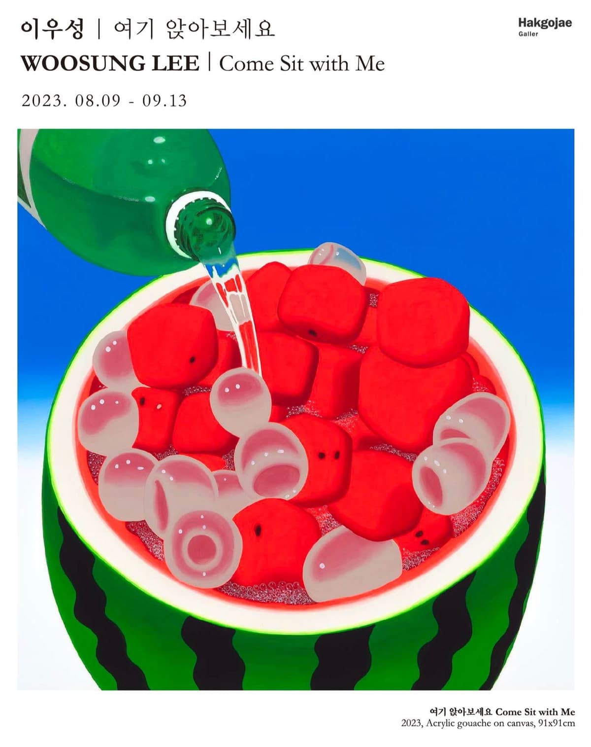 WooSung Lee: Come Sit with Me