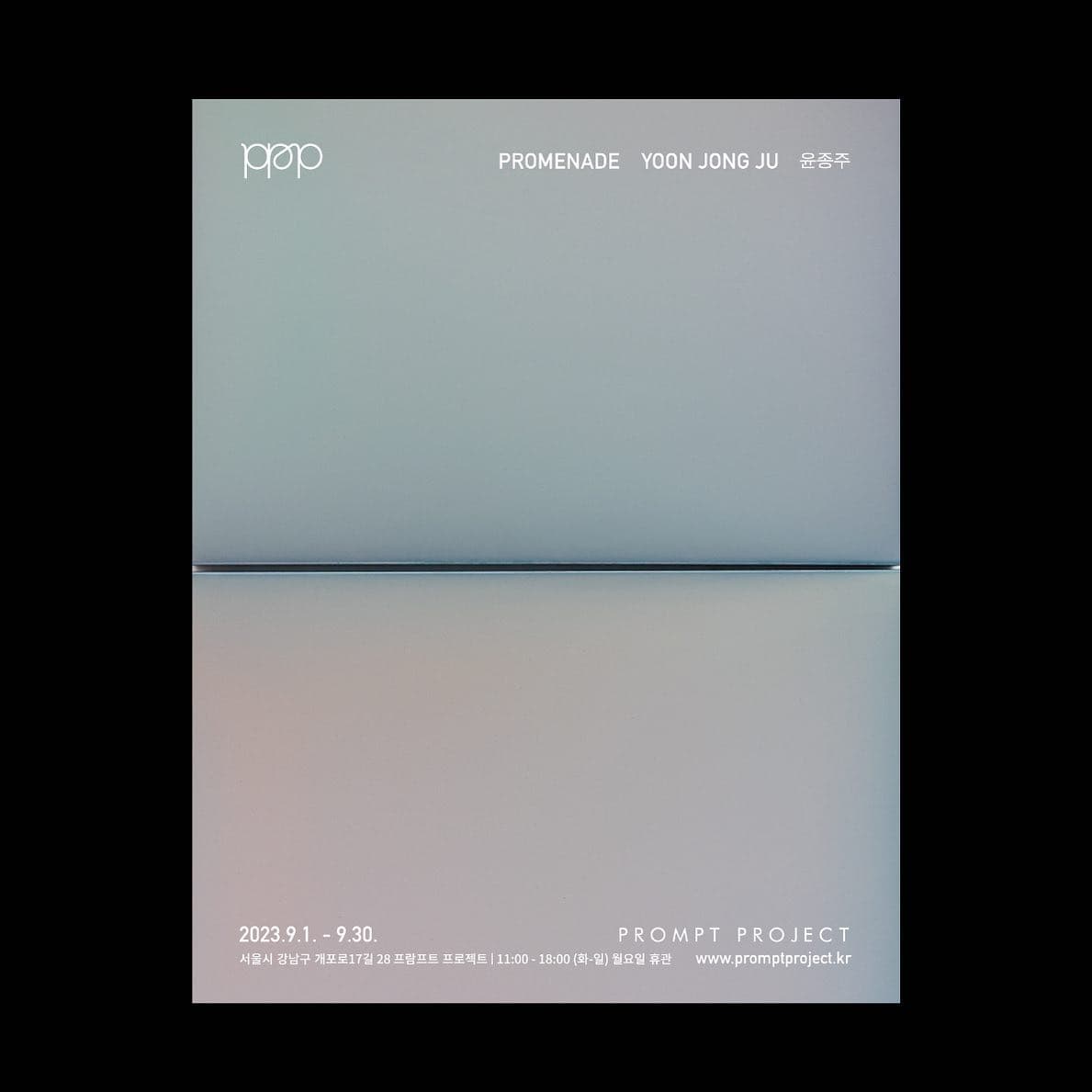 YOON JONG JU: PROMENADE