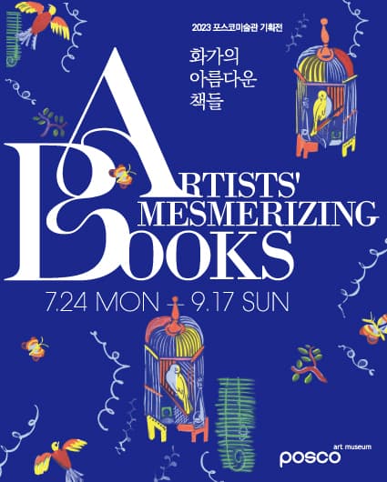 ARTISTS′ MESMERIZING BOOKS