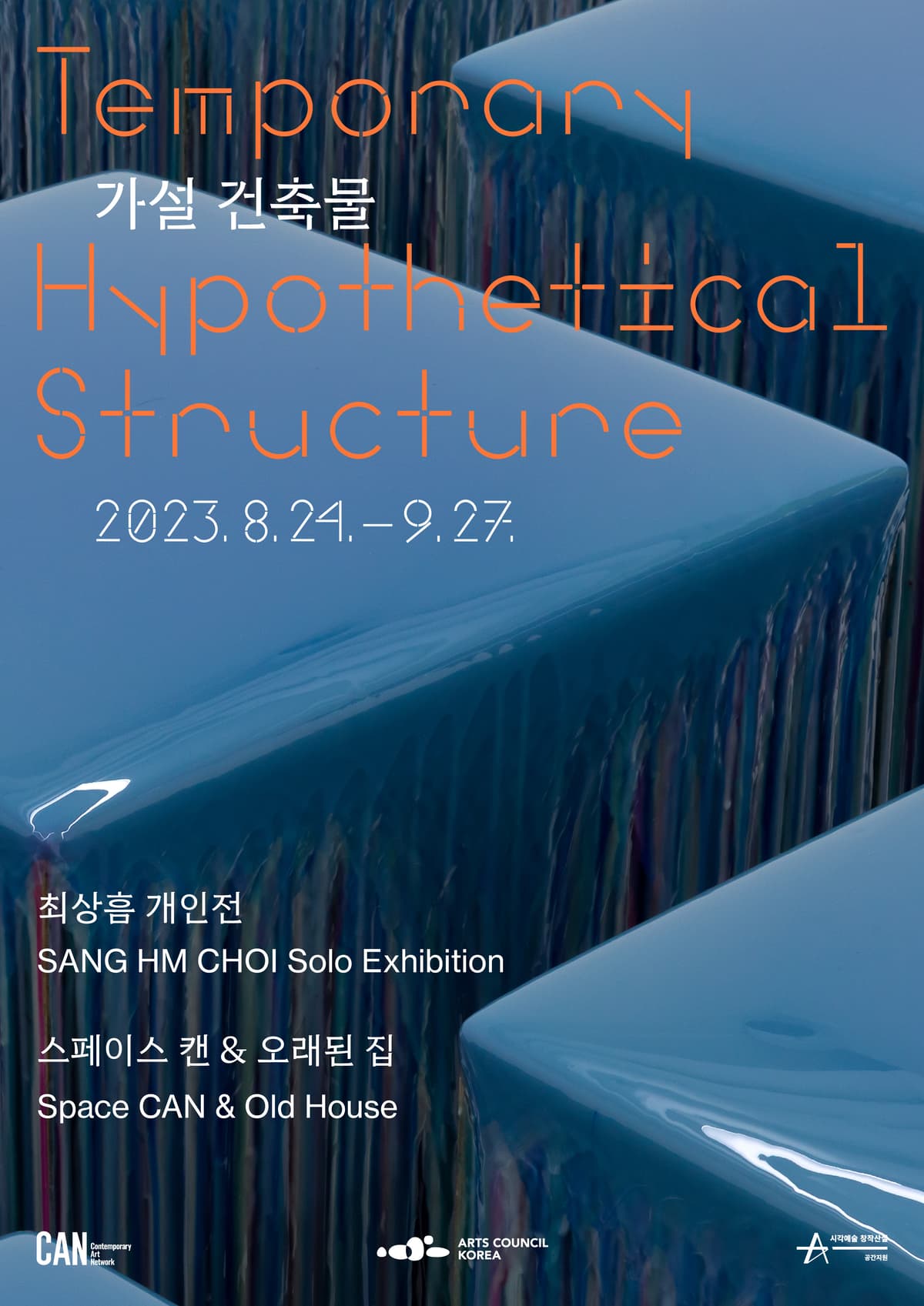 SANG HM CHOI: Temporary/Hypothetical Structure