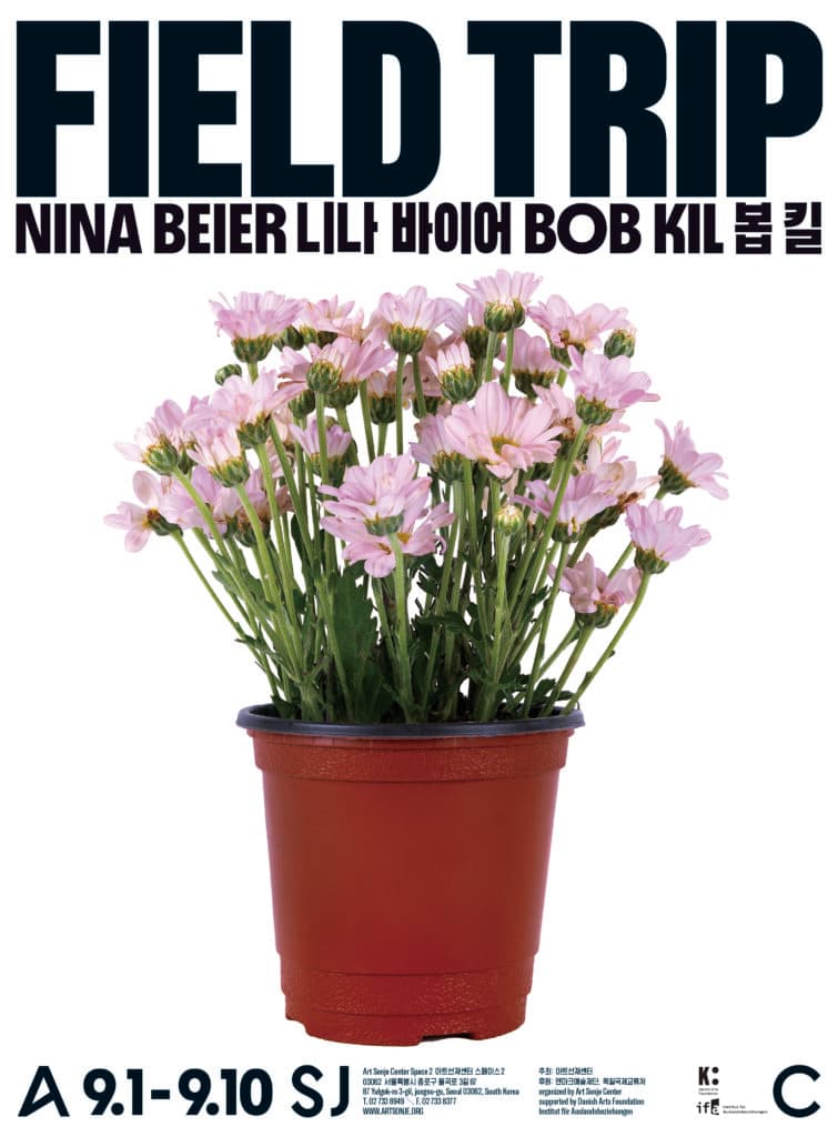 Bob Kil & Nina Beier: Field Trip