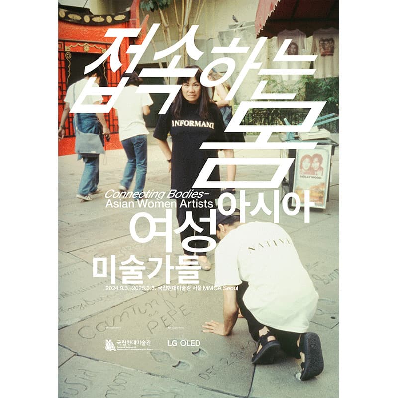 Connecting Bodies: Asian Women Artists