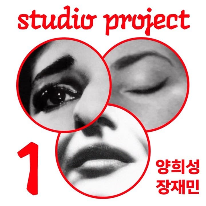 Heesung Yang×Jaemin Jang